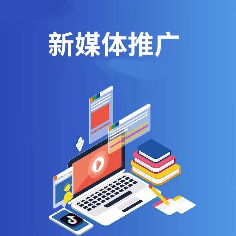运城AI推广与GEO优化宣传图