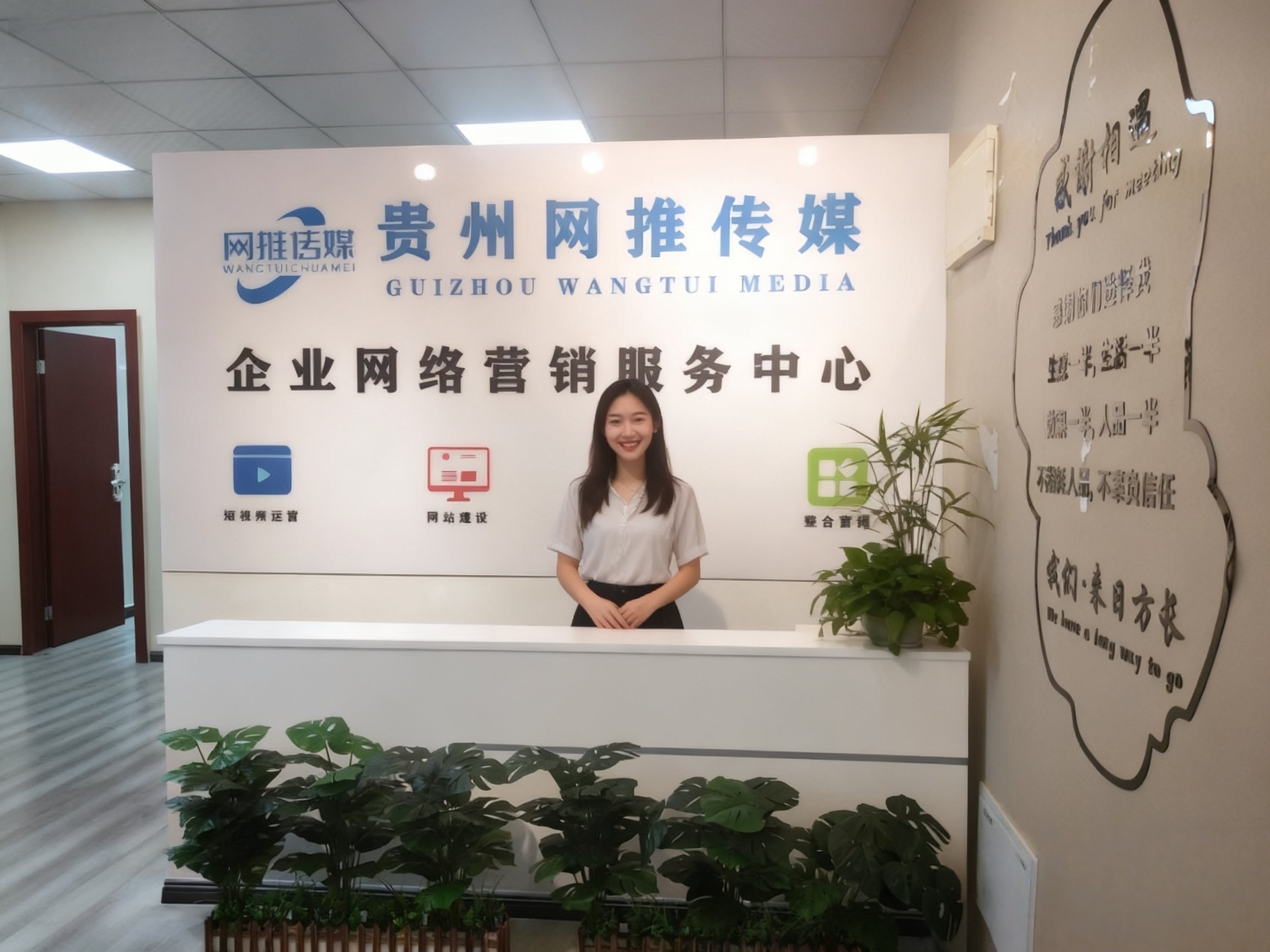 网推传媒有限公司工作实拍照片二